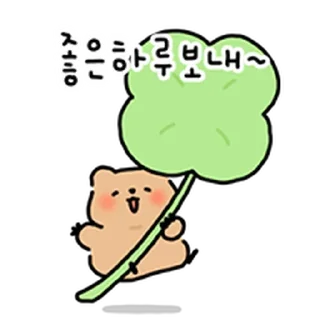 Video sticker ⭐ 행복한 세상의 쪼끄만 쿠까 @moe_sticker_bot