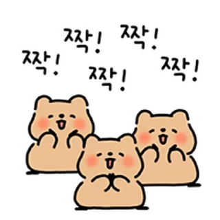 Telegram sticker ⭐ 행복한 세상의 쪼끄만 쿠까 @moe_sticker_bot