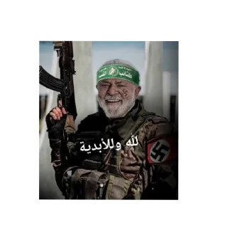 Telegram sticker 🧔 Preto é gente?