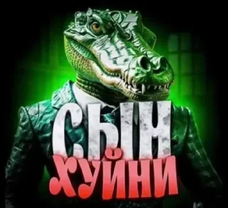 Telegram sticker 🌟 Больше стиков тут: @stikery4