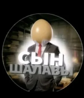 Telegram sticker 🌟 Больше стиков тут: @stikery4