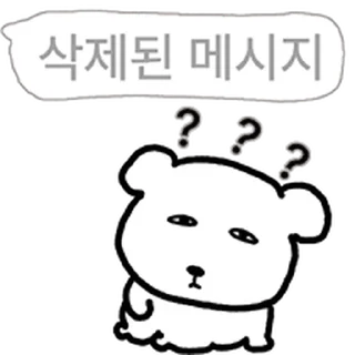 Telegram sticker ⭐ 톡방에서 사는 아이라인 비숑 @moe_sticker_bot