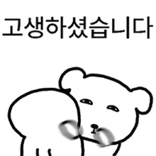 Video sticker ⭐ 톡방에서 사는 아이라인 비숑 @moe_sticker_bot
