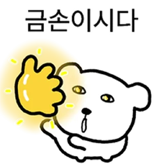 Telegram sticker ⭐ 톡방에서 사는 아이라인 비숑 @moe_sticker_bot