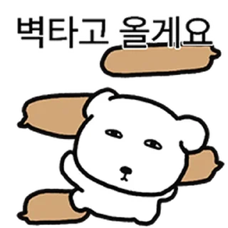 Telegram sticker ⭐ 톡방에서 사는 아이라인 비숑 @moe_sticker_bot
