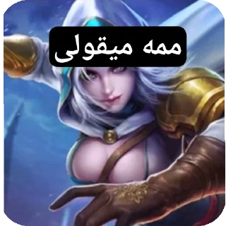 Video sticker 🍒 منطقی