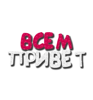 Sticker 🌟 Трейды GaG (@vankdesign) :: @fStikBot