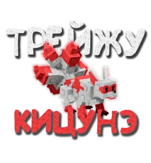 Video sticker 🐱 Трейды GaG (@vankdesign) :: @fStikBot