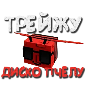 Telegram sticker 🌈 Трейды GaG (@vankdesign) :: @fStikBot