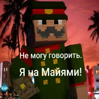 Sticker 👑 𝙎𝙏𝘼𝙇𝙄𝙉_𝙔𝙏☭️ ➡️ @Ctikerubot