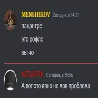 Telegram sticker 😏 𝙎𝙏𝘼𝙇𝙄𝙉_𝙔𝙏☭️ ➡️ @Ctikerubot