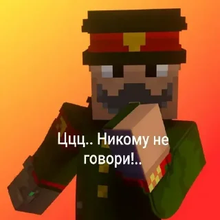 Video sticker 🤫 𝙎𝙏𝘼𝙇𝙄𝙉_𝙔𝙏☭️ ➡️ @Ctikerubot