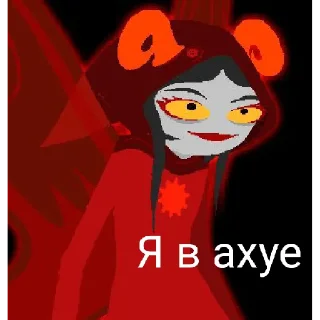 Sticker 😃 Хомостак