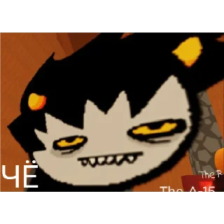 Telegram sticker 😝 Хомостак