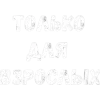 Video sticker 🤩 соб$твенн�...