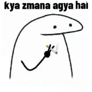 Telegram sticker 🚬 Memes Pack by @DeadlyHussain