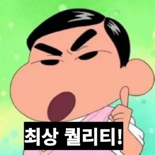 Video sticker 🇦🇱 짱구는드라퍼