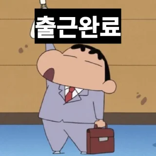 Sticker 🇦🇫 짱구는드라퍼