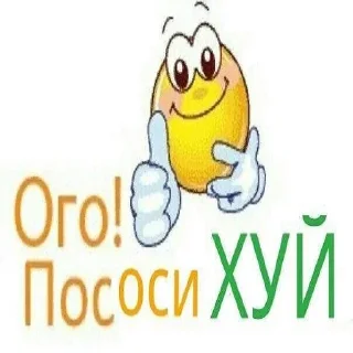 Телеграм стикер 🙀 Акмаль не дурак(