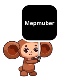 Sticker 🙂 Member Emoji | @mepmuber