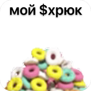 Video sticker 🫥 Больше стиков тут: @archstick