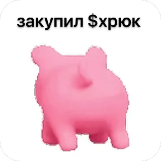Video sticker 🫥 Больше стиков тут: @archstick