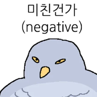 Telegram sticker ⭐ 성질드런 뻐꾸기 @moe_sticker_bot