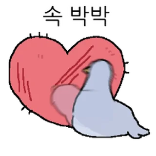 Telegram sticker ⭐ 성질드런 뻐꾸기 @moe_sticker_bot