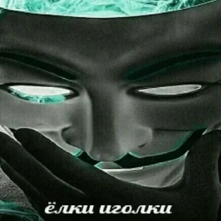 Telegram sticker 😱 Больше стиков тут: @stikery4