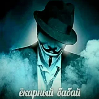 Video sticker 😡 Больше стиков тут: @stikery4