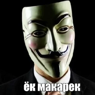 Telegram sticker 👺 Больше стиков тут: @stikery4