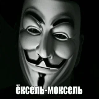 Sticker 😐 Больше стиков тут: @stikery4