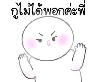 Telegram stiker ⭐ @JKSSTIK30