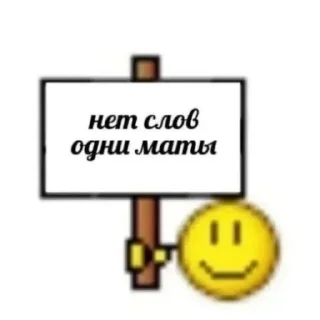Telegram sticker 🍔 Больше стикеров тут: @StikeryTG18