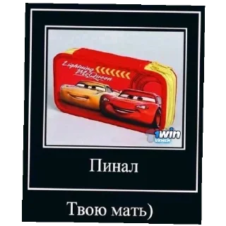Telegram sticker 😖 Больше стиков тут: @stikery4