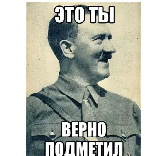 Video sticker 🖼 Чоп