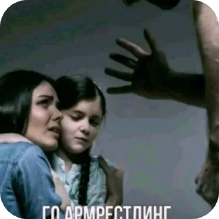 Telegram sticker ✋ Чоп