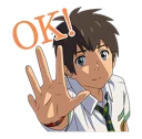 Sticker 👌 Your Name (Kimi no Na wa)