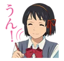 Video sticker 😊 Your Name (Kimi no Na wa)