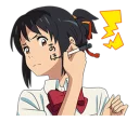 Video sticker 😠 Your Name (Kimi no Na wa)