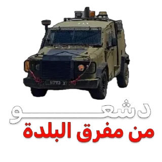 Telegram sticker 🫥 @odalalivee