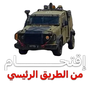 Telegram sticker 🫥 @odalalivee