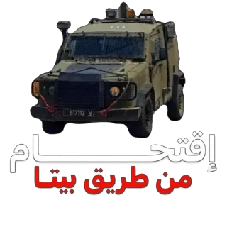 Telegram sticker 🫥 @odalalivee