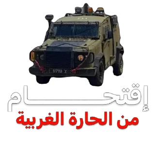 Telegram sticker 🫥 @odalalivee