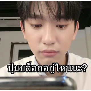 Video sticker 🙄 🙄
