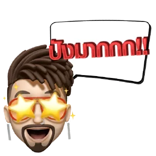 Telegram sticker 🤩 Stepspiin