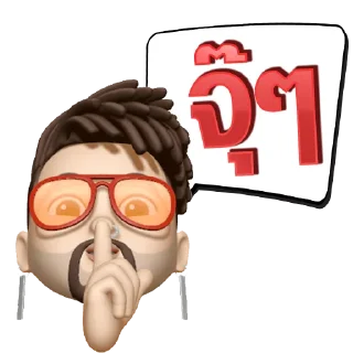 Video sticker 🤫 Stepspiin