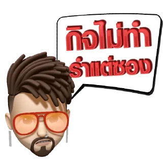 Video sticker 😑 Stepspiin