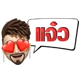 Telegram sticker 😍 Stepspiin