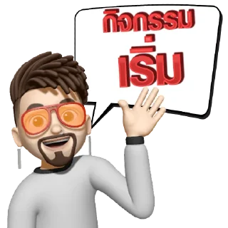 Sticker 😆 Stepspiin